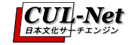 CUL-Net