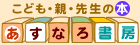 �����Ȃ돑�[