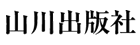 �R��o�Ŏ�