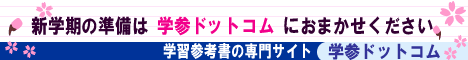 �w�K�Q�l���̐��T�C�g�y�w�Q�h�b�g�R���z