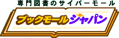 ���}���̃T�C�o�[���[���@�u�b�N���[���W���p��