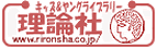 �L�b�Y�������O���C�u�����[�E���_��